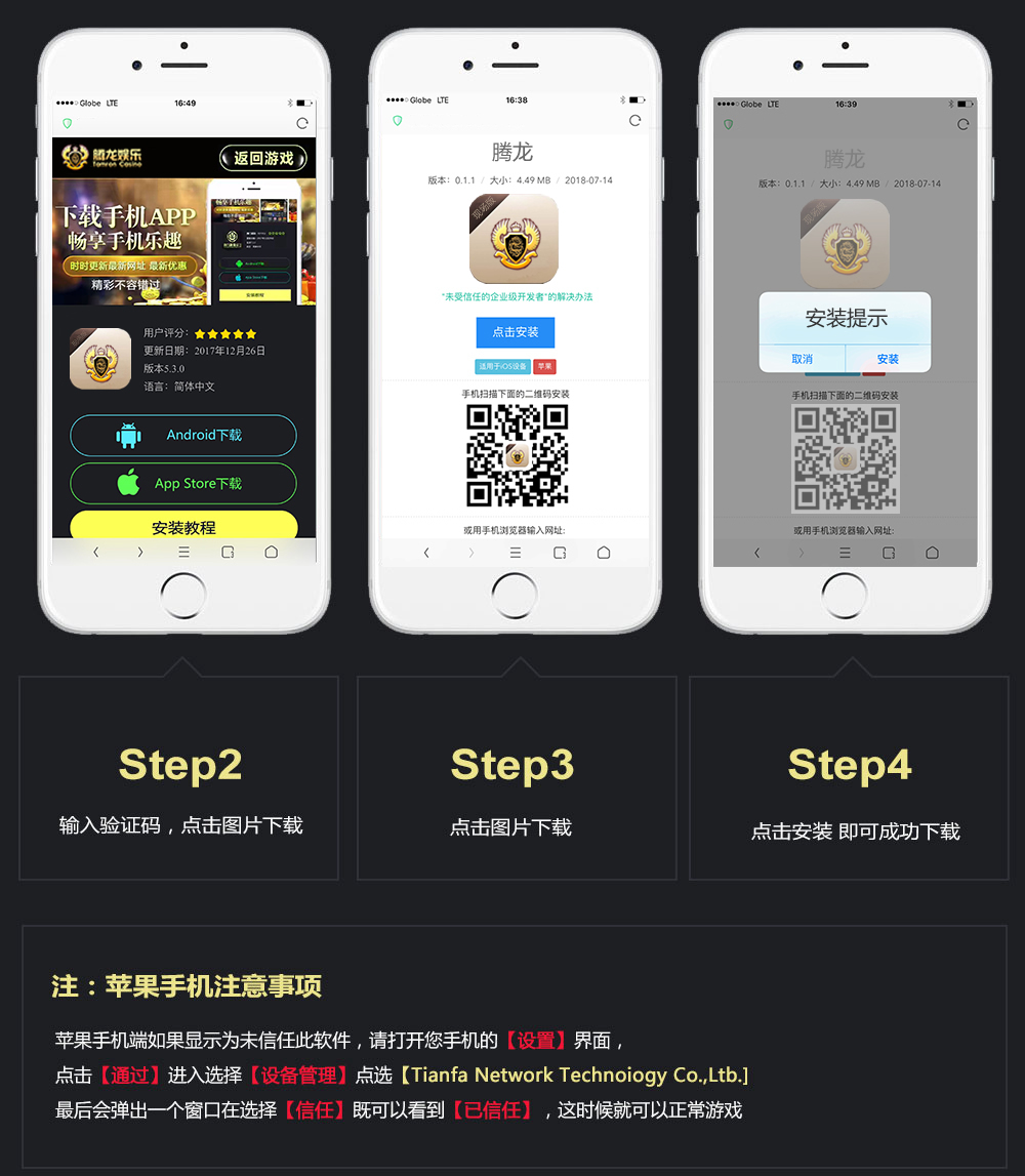 规格表