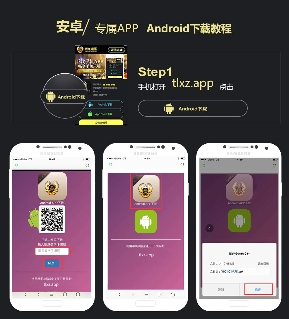 驱动固件